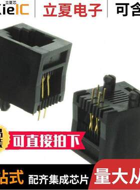 A-2014-0-4-N-T-R连接器 〔CONN MOD JA【 6P4C VERT UNSHLD 〕