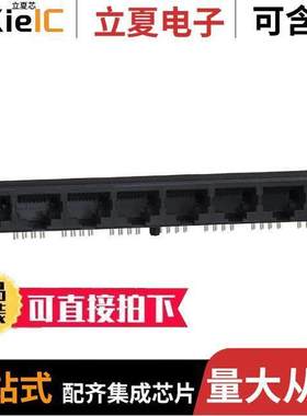 5557566-1连接器 〔CONN MOD JA【 8P8C R/A UNSHLD 〕