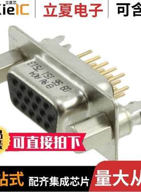 09561517513连接器 〔CONN DSUB HD RCPT 15POS VERT SLD 〕
