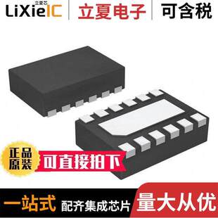 DRVR 〕 DRV8839DSSR芯片 MTR 12WSON 1.8 〔IC BIPOLR