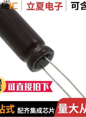 UPJ1A122MPD1TD电容 〔CAP ALUM 1200UF 20% 10V RADIAL 〕