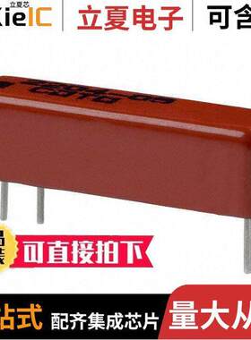 2204-12-301继电器 〔RELAY REED SPST 500MA 12V 〕