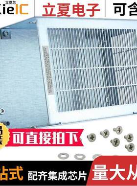 NFS110CJ电源-内外部 〔ENCLOSURE KIT FOR NFS110 ARTESYN 〕