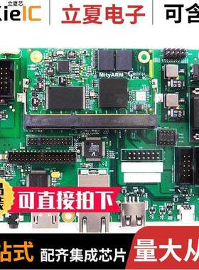 80-000634开发板 〔AM335X EVAL BRD 〕