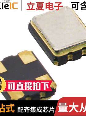 632L3I002M04800晶振 〔XTAL OSC XO 2.0480MHZ HCMOS SMD 〕