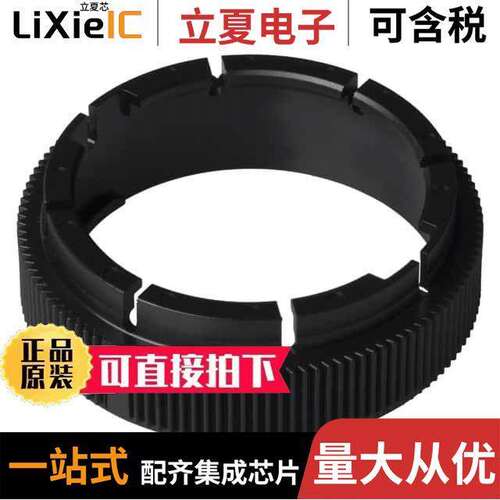 206251-1连接器 〔CONN COUPLING RING 23 BLA【 〕