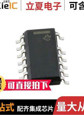 TPS92410DR芯片 〔IC LED DRIVER OFFLINE DIM 13SOIC 〕
