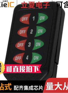 CMD-HHCP-418-MD射频 〔XMITTER HANDHELD 418MHZ 8 BUTTON 〕