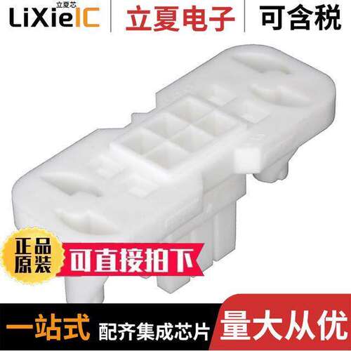 0015060061连接器 〔CONN RECEPT 6POS W/PANEL MOUNT 〕