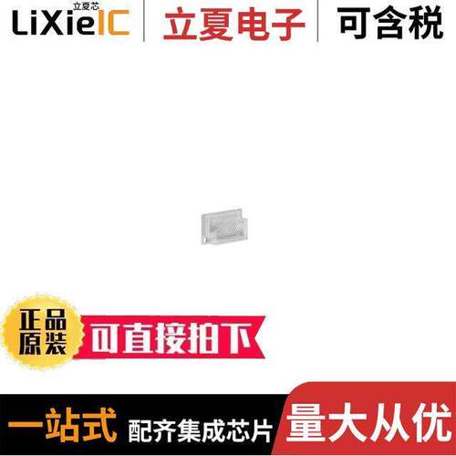 BRT-23X14CM传感器，变送器 〔REFLECTOR 19 X 9.7MM 〕