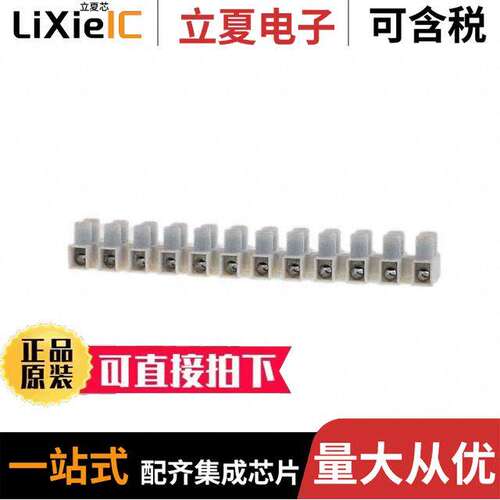 HE10WPR/12连接器 〔CONN TERM STRIP 12 POLES 15MM 〕