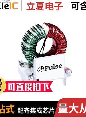 PA3747.106NL滤波器 〔COMMON MODE CHOKE 1.4A 2LN TH 〕