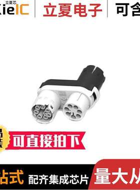 1879995-1连接器 〔NECTOR M 5P T-SPLITTER CONNECTOR 〕