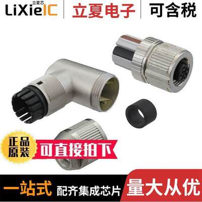 1424665连接器 〔CONN 5POS SKT ANGLED M12 B-CODED 〕