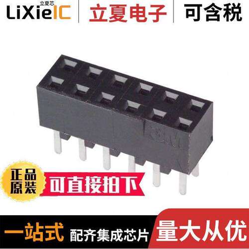 150212-6002-RB连接器 〔CONN RCPT 12POS 0.079 GOLD PCB 〕