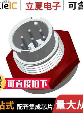 ABD-08PMMS-LC7001连接器 〔CONN RCPT MALE 8POS SOLDER CUP 〕