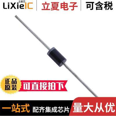 1N5822分立半导体产品 〔DIODE SCHOTTKY 40V 3A DO201AD 〕