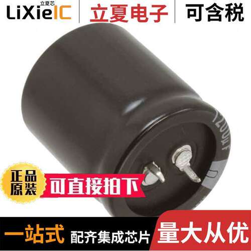 LGG2W331MELB35电容 〔CAP ALUM 330UF 20% 450V SNAP 〕