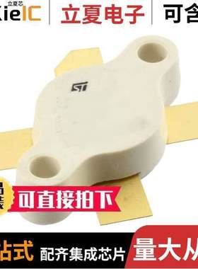 STAC2933分立半导体产品 〔MOSF RF N CH 130V 40A STAC177B 〕