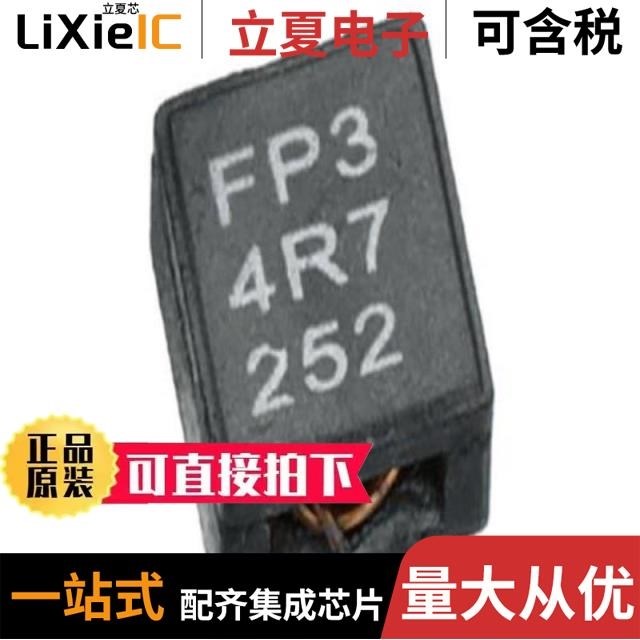 FP2-V150-R/FP2-V100-R/FP2207R1-R230-R