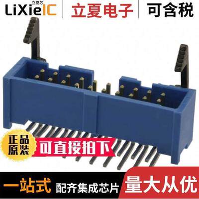 2-1761609-7连接器 〔CONN HEADER R/A 20POS 2.54MM 〕