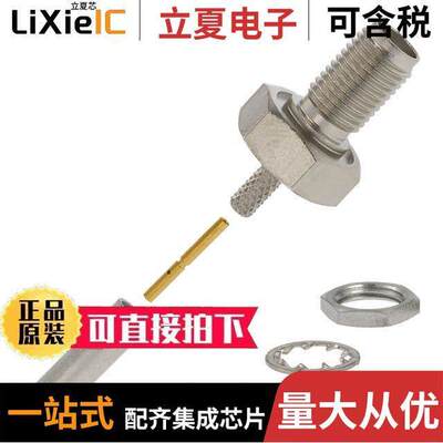 5447650-3连接器 〔CONN SMA JA【 STR 50 OHM CRIMP 〕