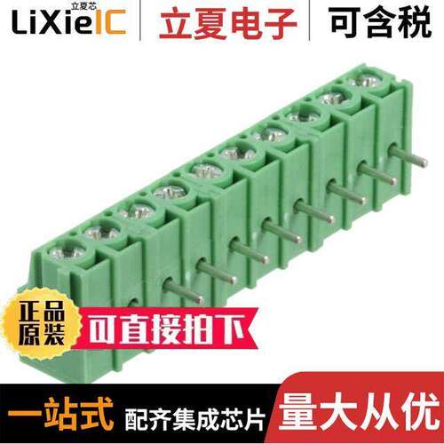 1987805连接器 〔TERM BLK 10POS TOP ENTRY 5MM PCB 〕