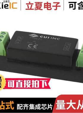 PYBE20-Q24-S15-T  CUI