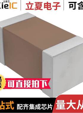 CGA1A2C0G1H2R2C030BA电容 〔CAP CER 2.2PF 50V C0G 0201 〕