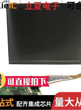 98000331763光电元件 〔TOUCH SCREEN CAPACITIVE 15.68
