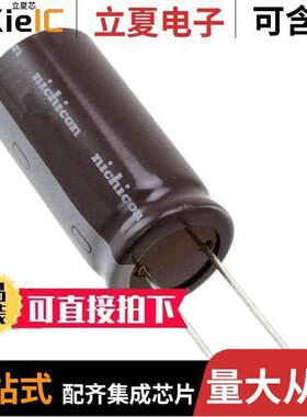 UPS2C331MRD电容 〔CAP ALUM 330UF 20% 160V RADIAL 〕