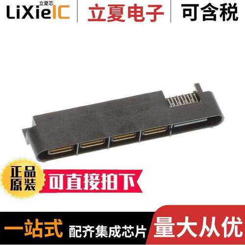 0761501020连接器 〔CONN RCPT IMPACT 180POS EDGE MNT 〕