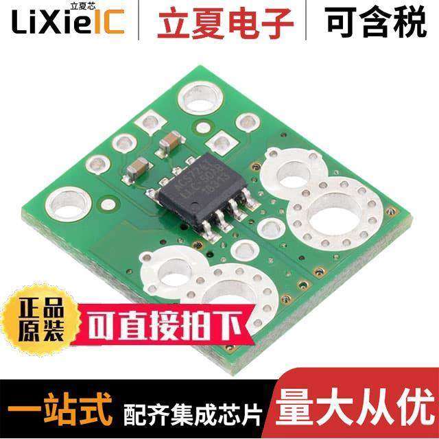 4049开发板 〔ACS724 Current Sensor +/-50A 〕,3C数码配件,分配器/分频器/分支器,淘宝优惠券,粉丝福利购,淘宝优惠卷
