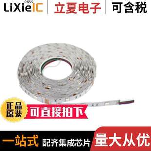 件 53RGB光电元 〔LED STRIP 16.4 〕 FEET