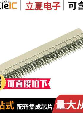 09731962904连接器 〔CONN DIN HDR 96POS PCB GOLD 〕