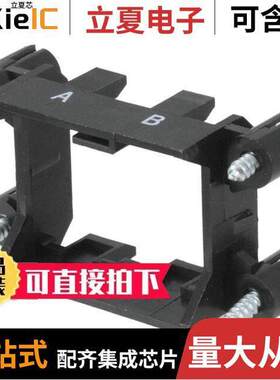 1852891连接器 〔FRAME ASSEMBLY SZ1 FOR 2MOD 〕