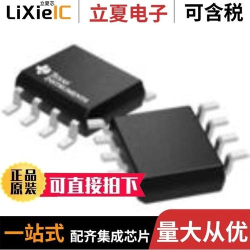 BQ2000SN-B5G4/BQ2000TPN-B5/BQ2000TPW