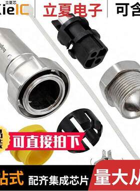 PXM7010/02S/ST/1113/SN  Bulgin