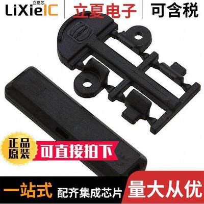 20926410202射频 〔RFID TAG R/W 860-960MHZ ENCAP 〕