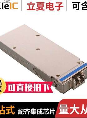 FTLC1122RDNL光电元件 〔4X25G LAN WDM DFB 4X25G PIN 100G 〕