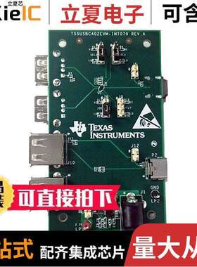 TS5USBC402EVM开发板 〔EVAL BOARD FOR TS5USBC402 〕