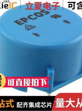 B82724A2142N001滤波器 〔CMC 27MH 1.4A 2LN TH 〕