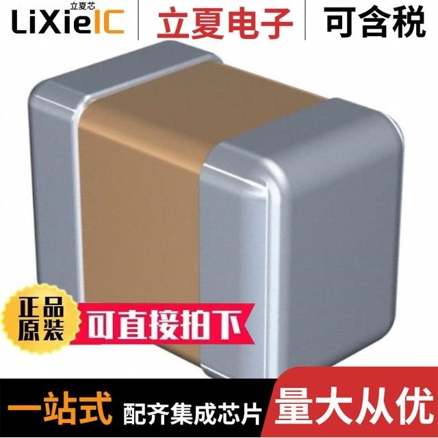 C2012X5R1E475KTJ00E C2012C0G1H222JT000N C2012X7S2A684KT000N