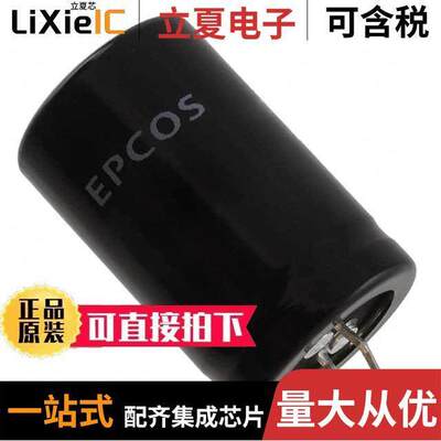 B41505A5109M000电容 〔CAP ALUM 10000UF 20% 25V SNAP 〕