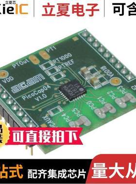 PCAP04-EVA-BOARD开发板 〔PCAP04-EVA-BOARD 〕