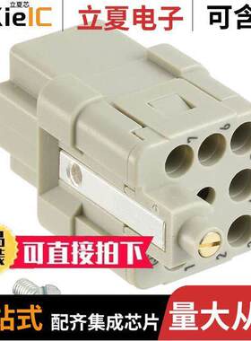 09120073101连接器 〔INSERT FEMALE 7POS CRIMP 〕