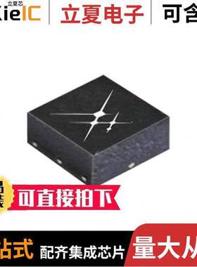 SKY13626-685LF射频 〔IC SWITCH SP4T 9-PIN 12QFN 〕