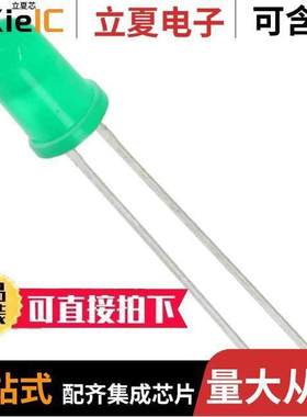 5219270F光电元件 〔LED GREEN DIFFUSED T-1 3/4 T/H 〕