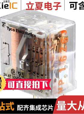 R10-E2Y1-V700继电器 〔RELAY GEN PURPOSE SPDT 3A 24V 〕