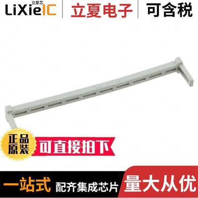 09185509002连接器 〔SEK-18 ACCPCRAIN RELIEF CLAMP F 〕